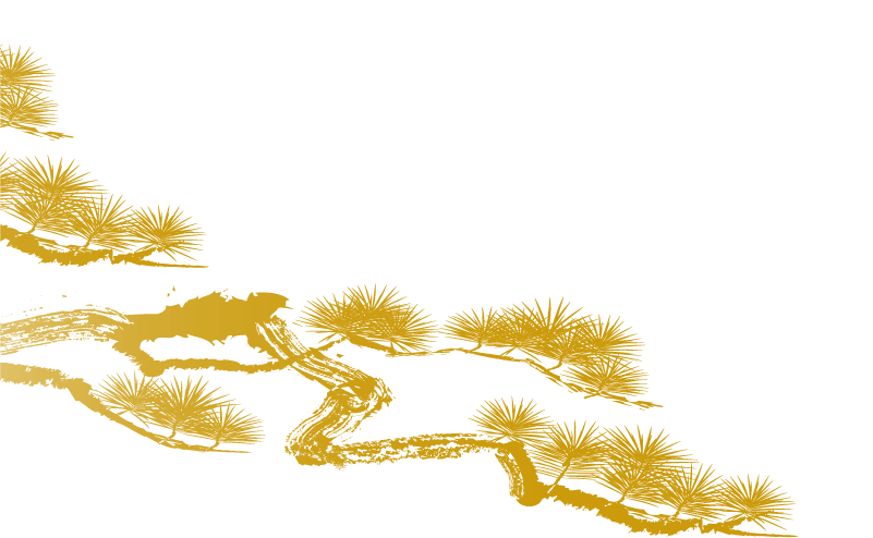 樹枝