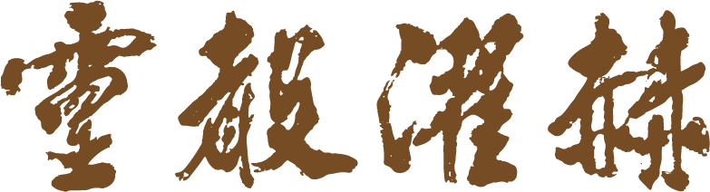 LOGO圖M